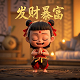 心遇里的女的怎么区分是不是真人了